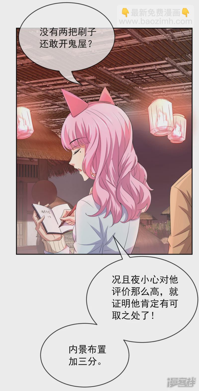 第121话-第121话