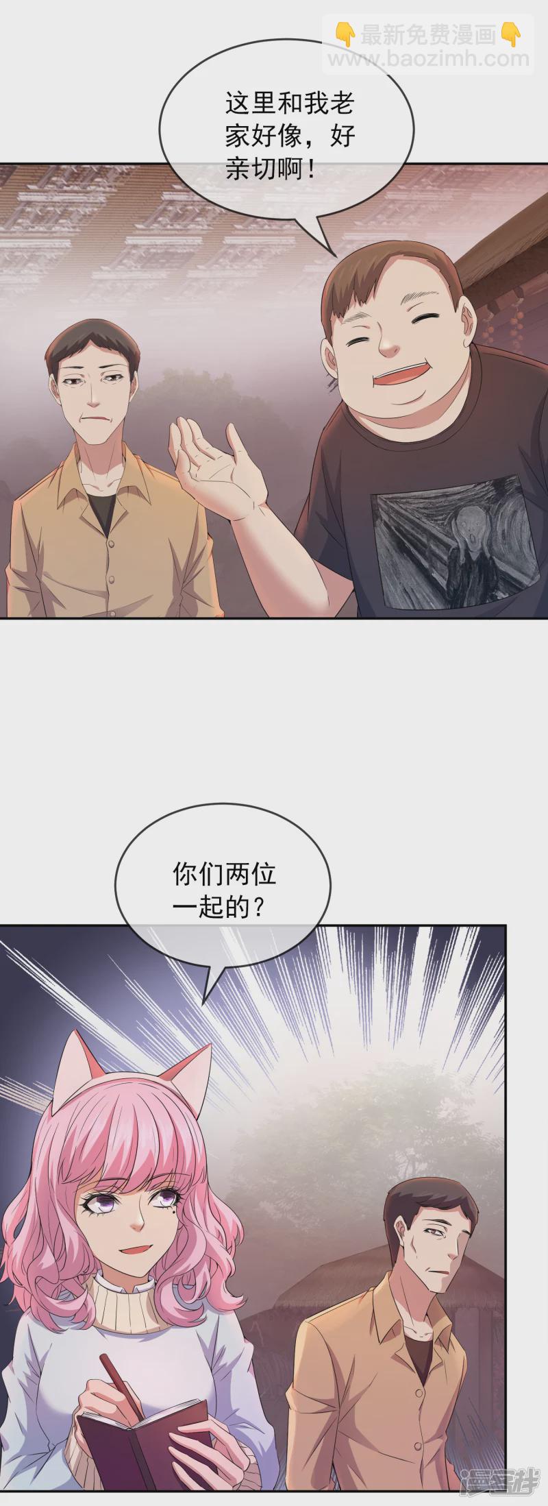 第121话-第121话