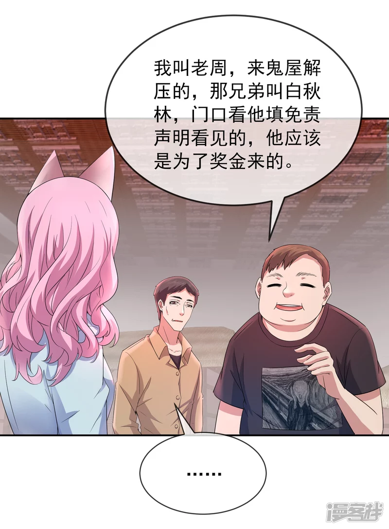 第121话-第121话