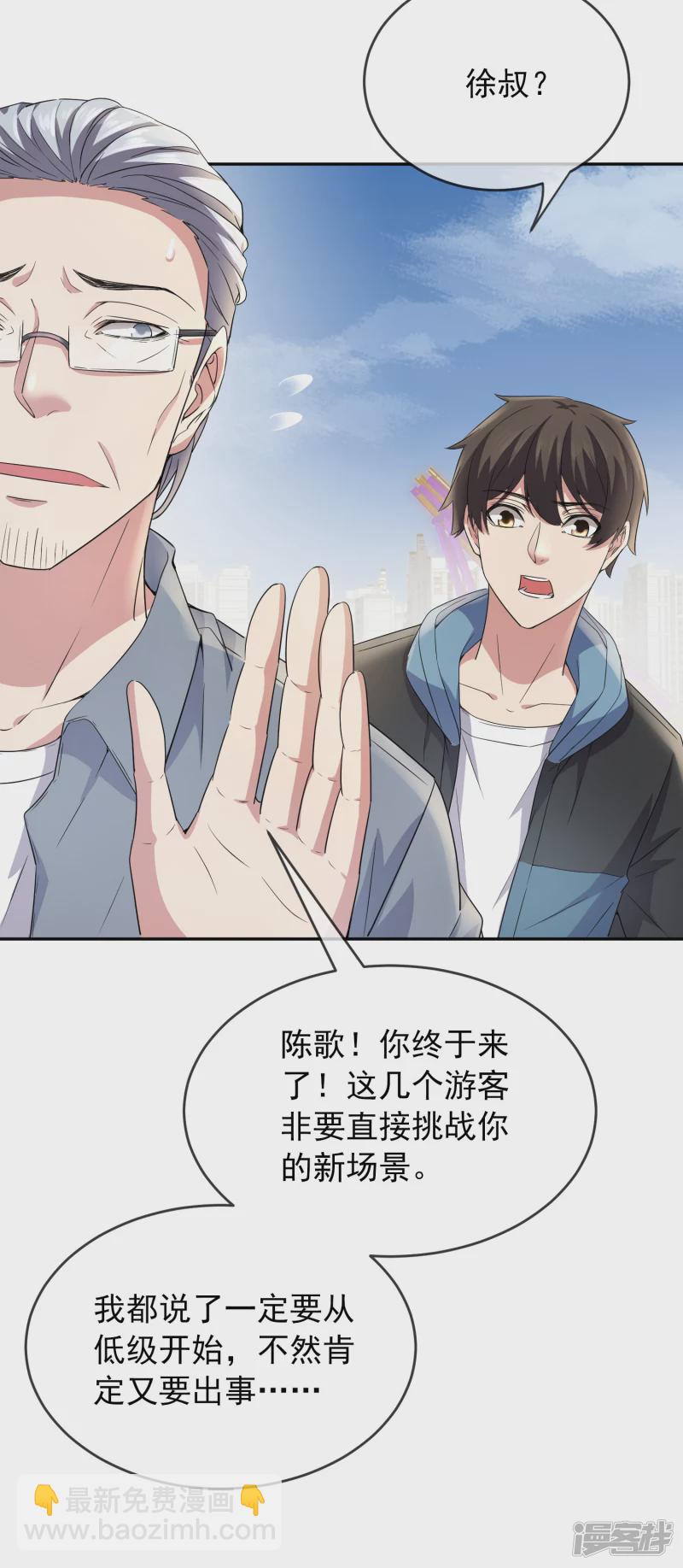 第121话-第121话