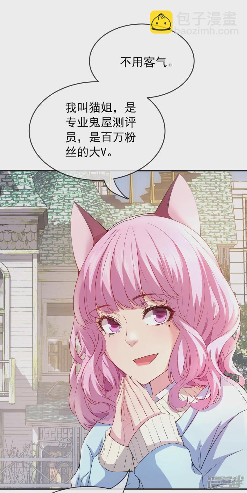 第121话-第121话