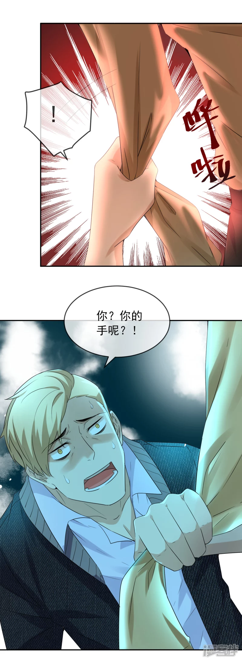 第123话-第123话