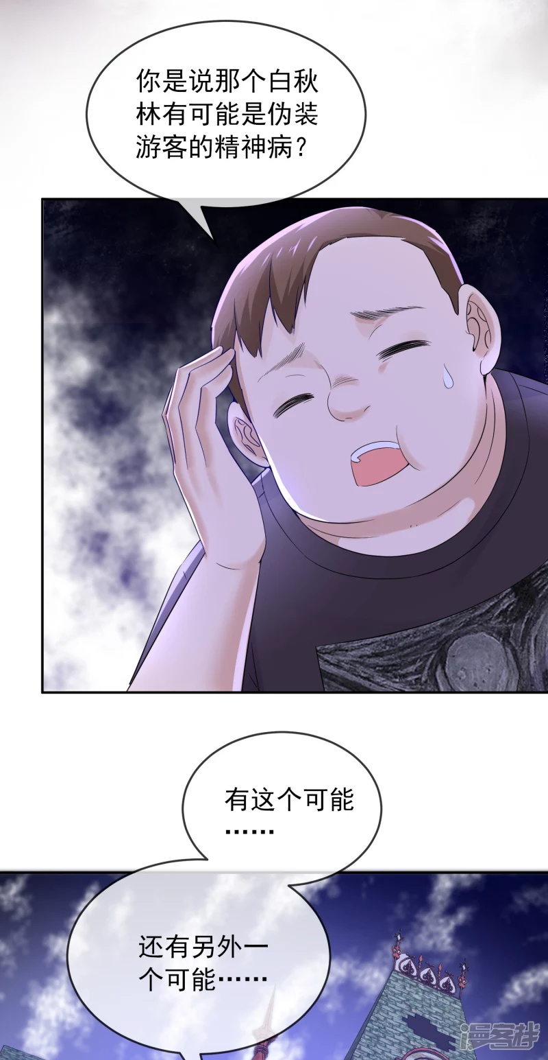 第123话-第123话