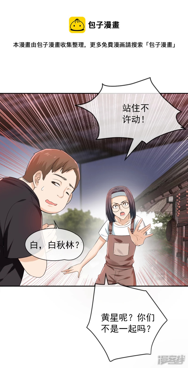 第123话-第123话