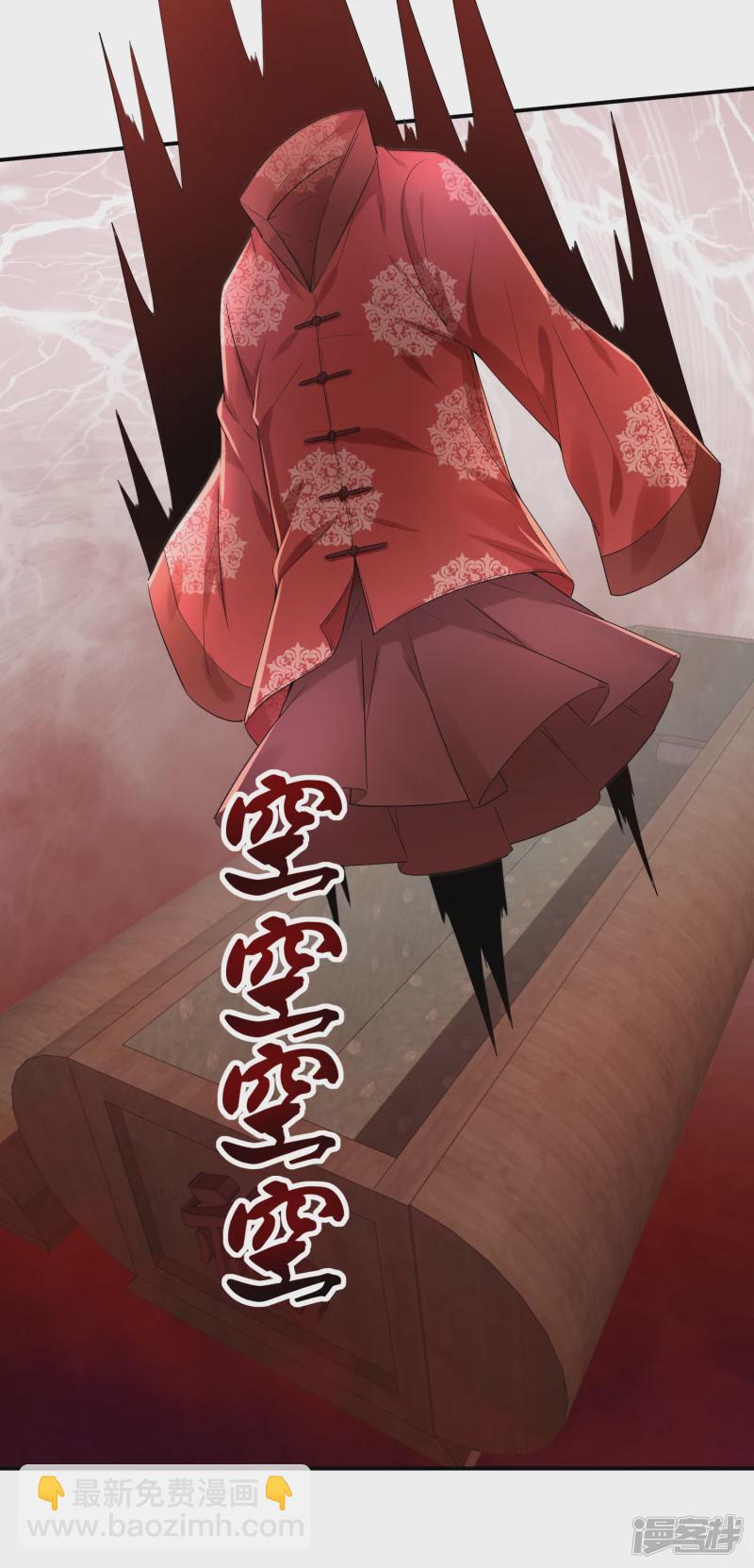 第125话-第125话