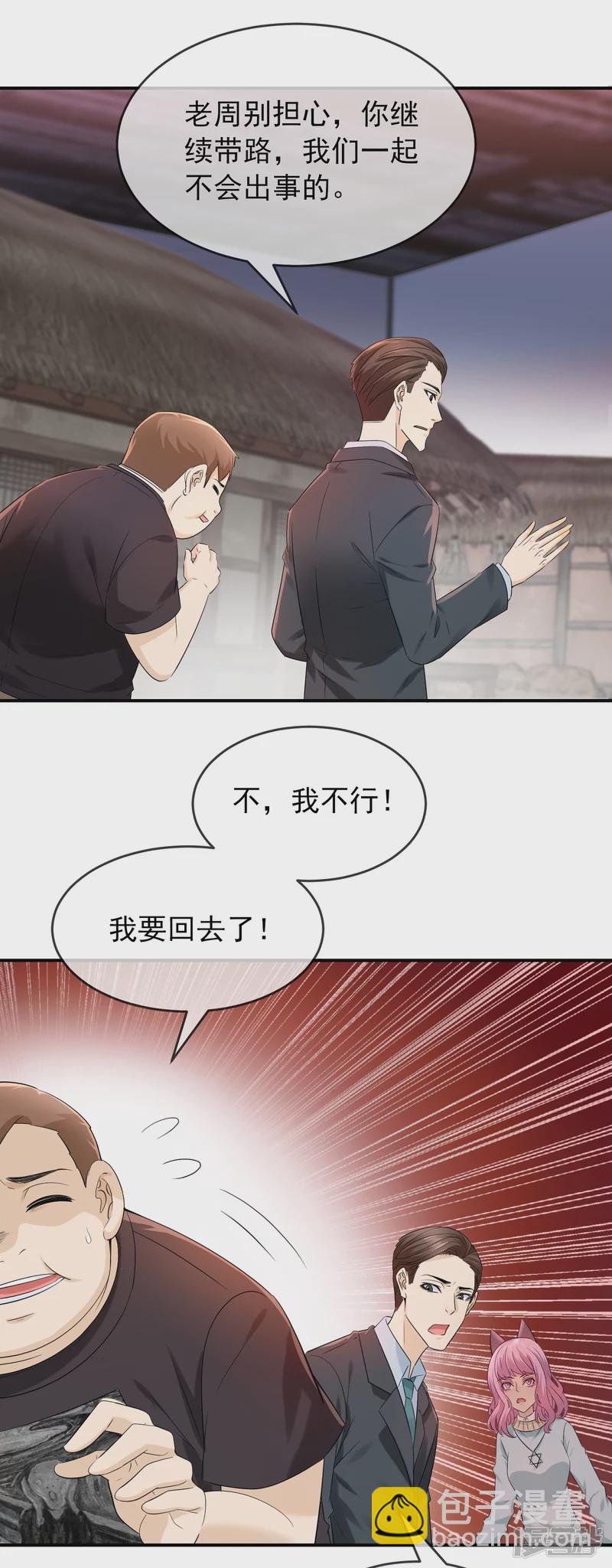 第125话-第125话