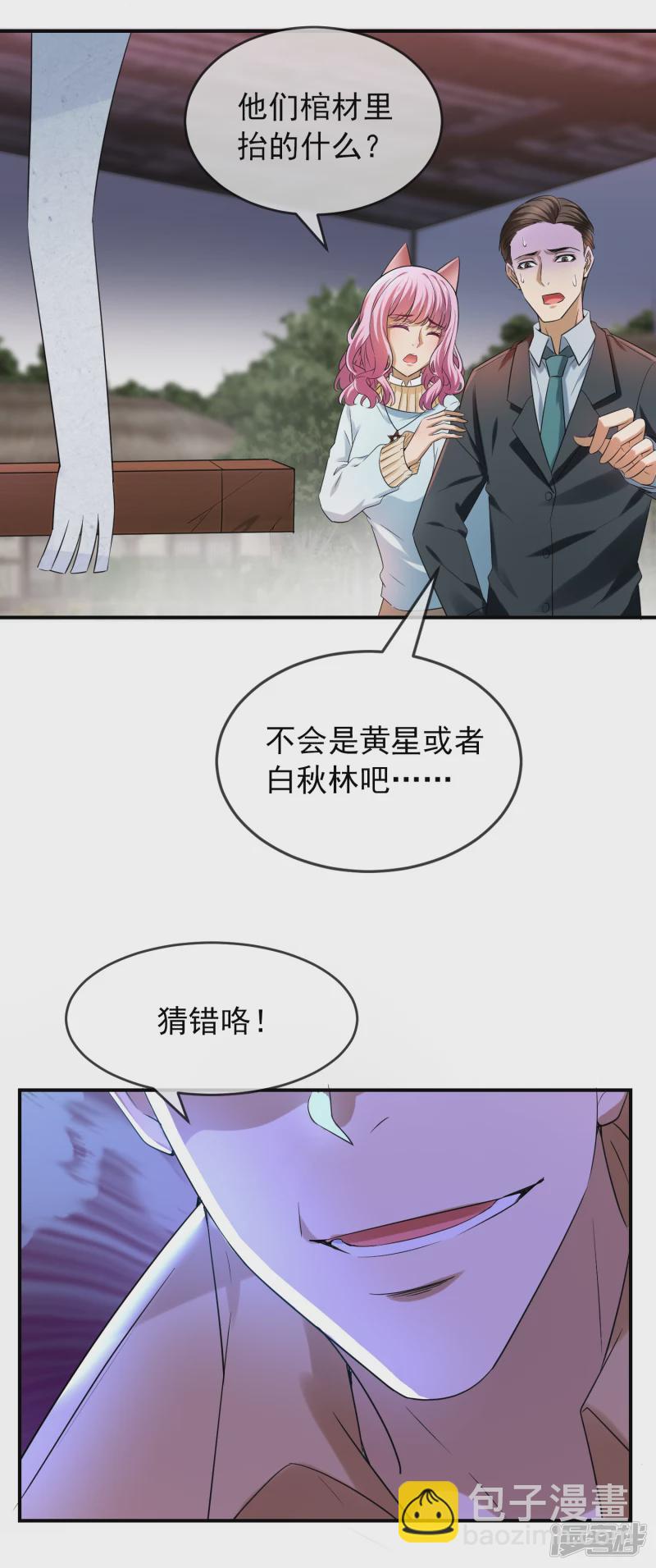 第125话-第125话