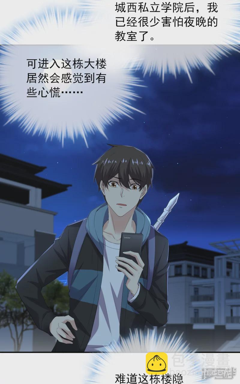 第127话-第127话