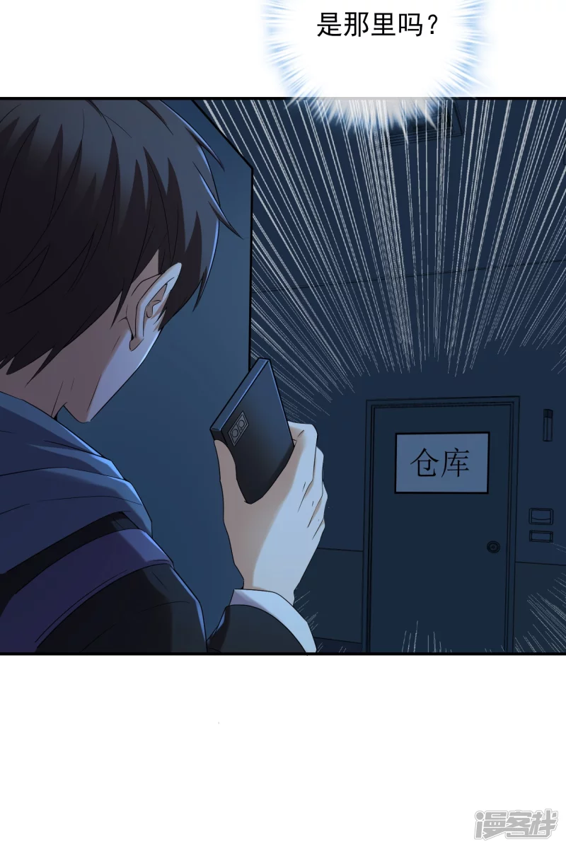第127话-第127话