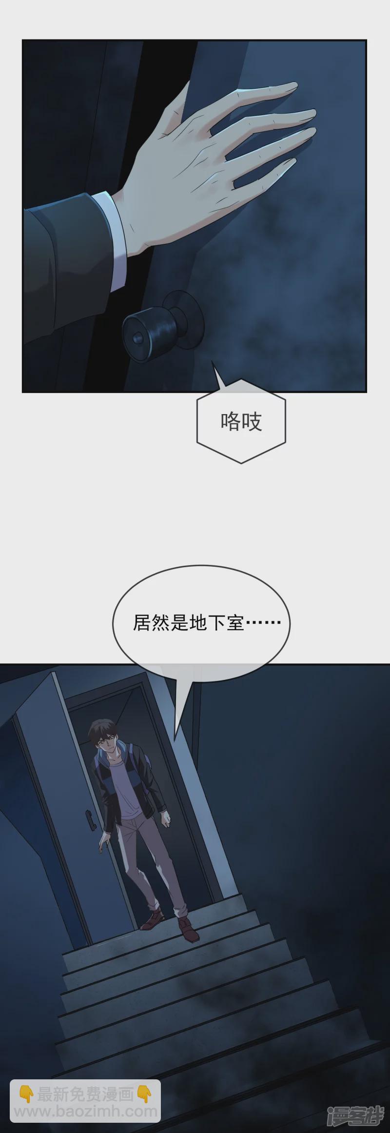 第127话-第127话