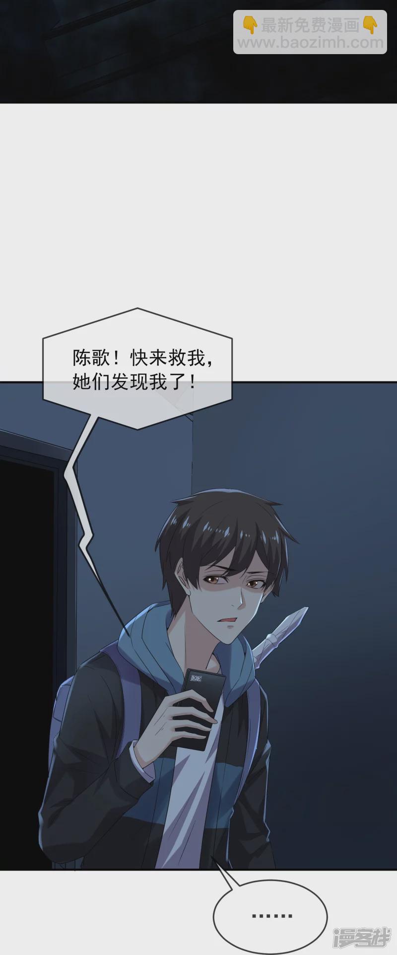 第127话-第127话