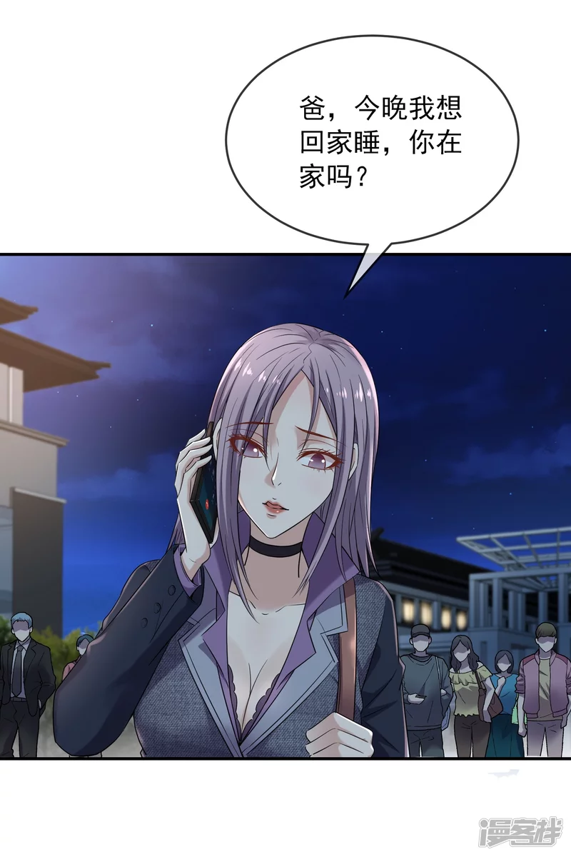 第127话-第127话