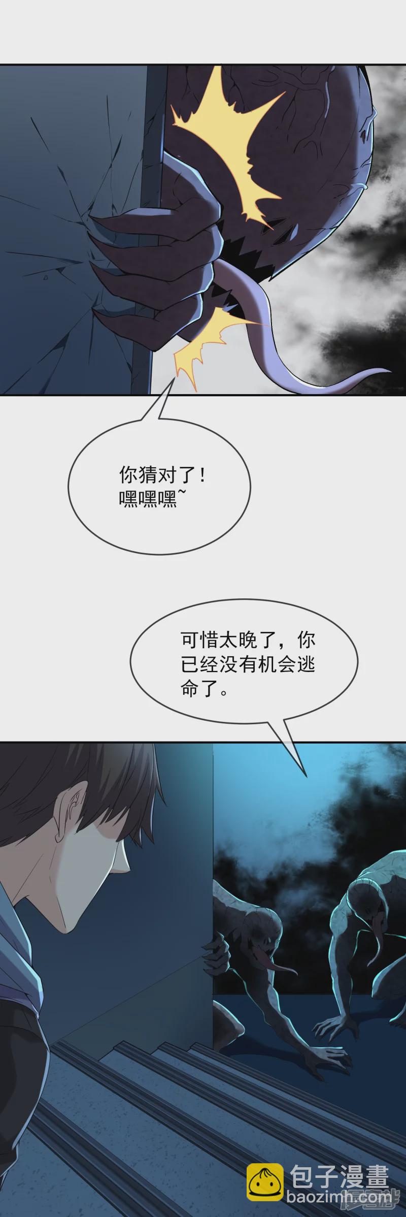 第127话-第127话