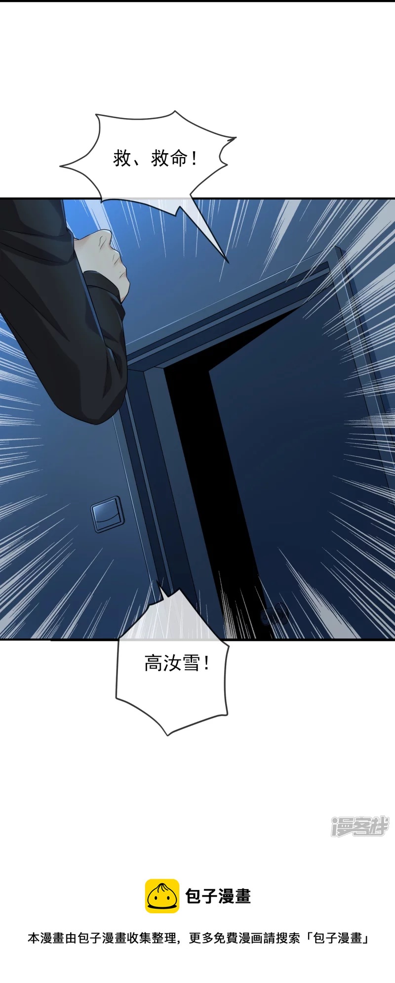 第127话-第127话