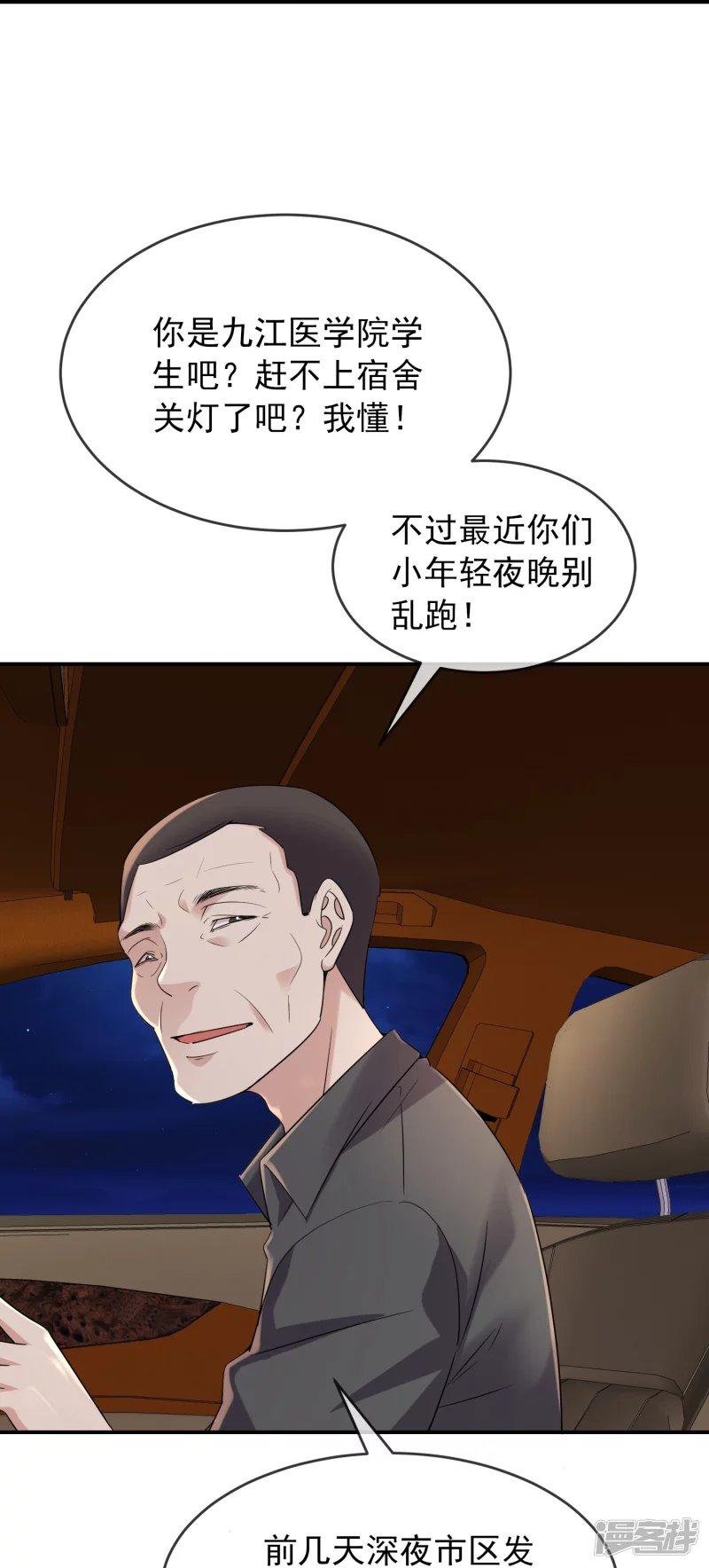 第127话-第127话