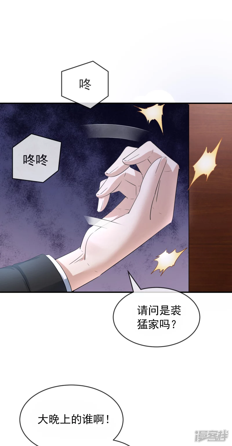 第129话-第129话