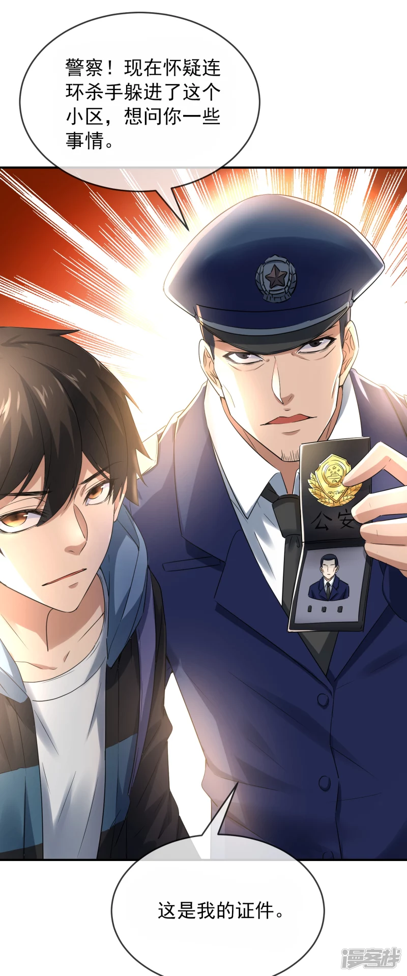 第129话-第129话