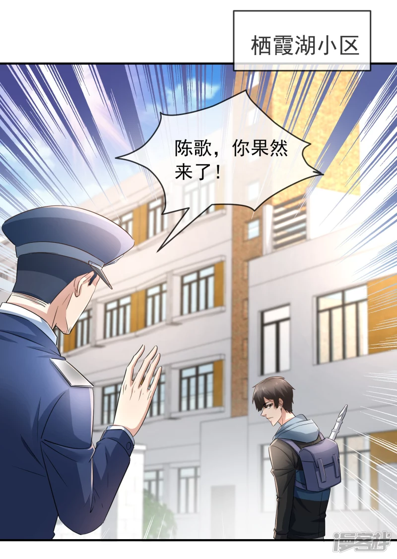 第129话-第129话