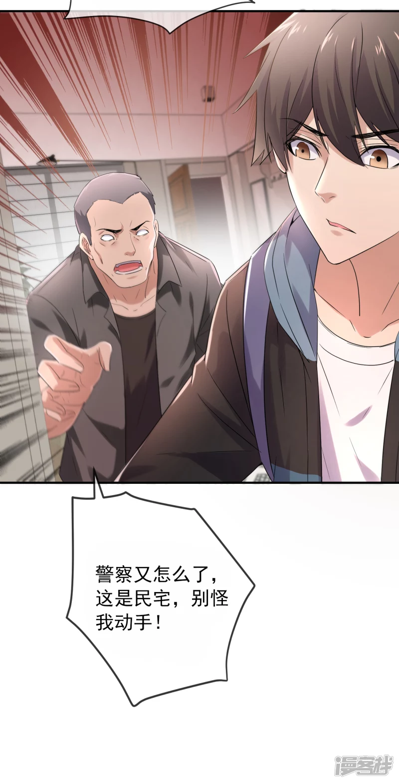 第129话-第129话
