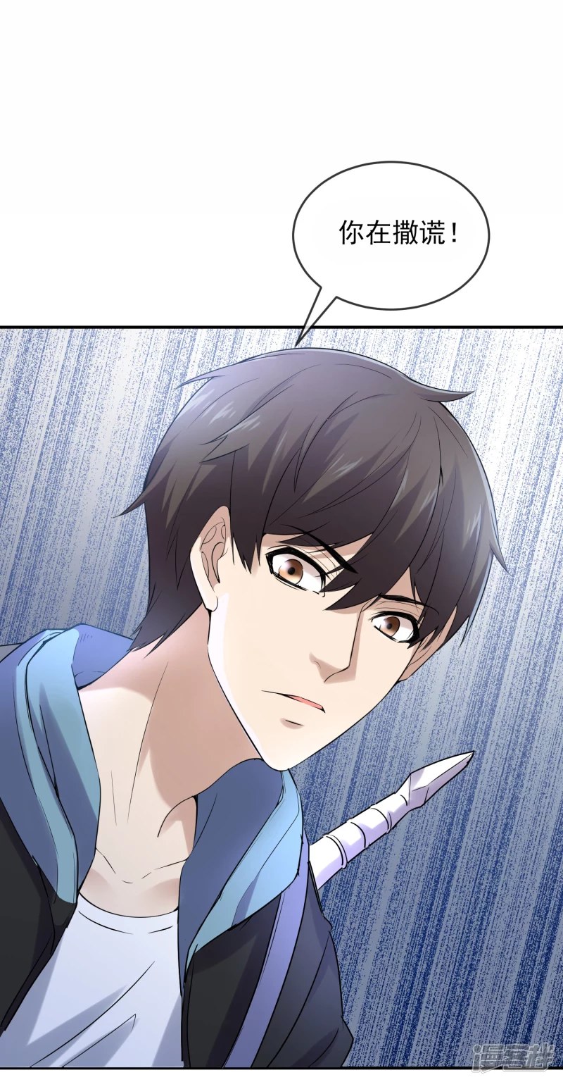 第129话-第129话