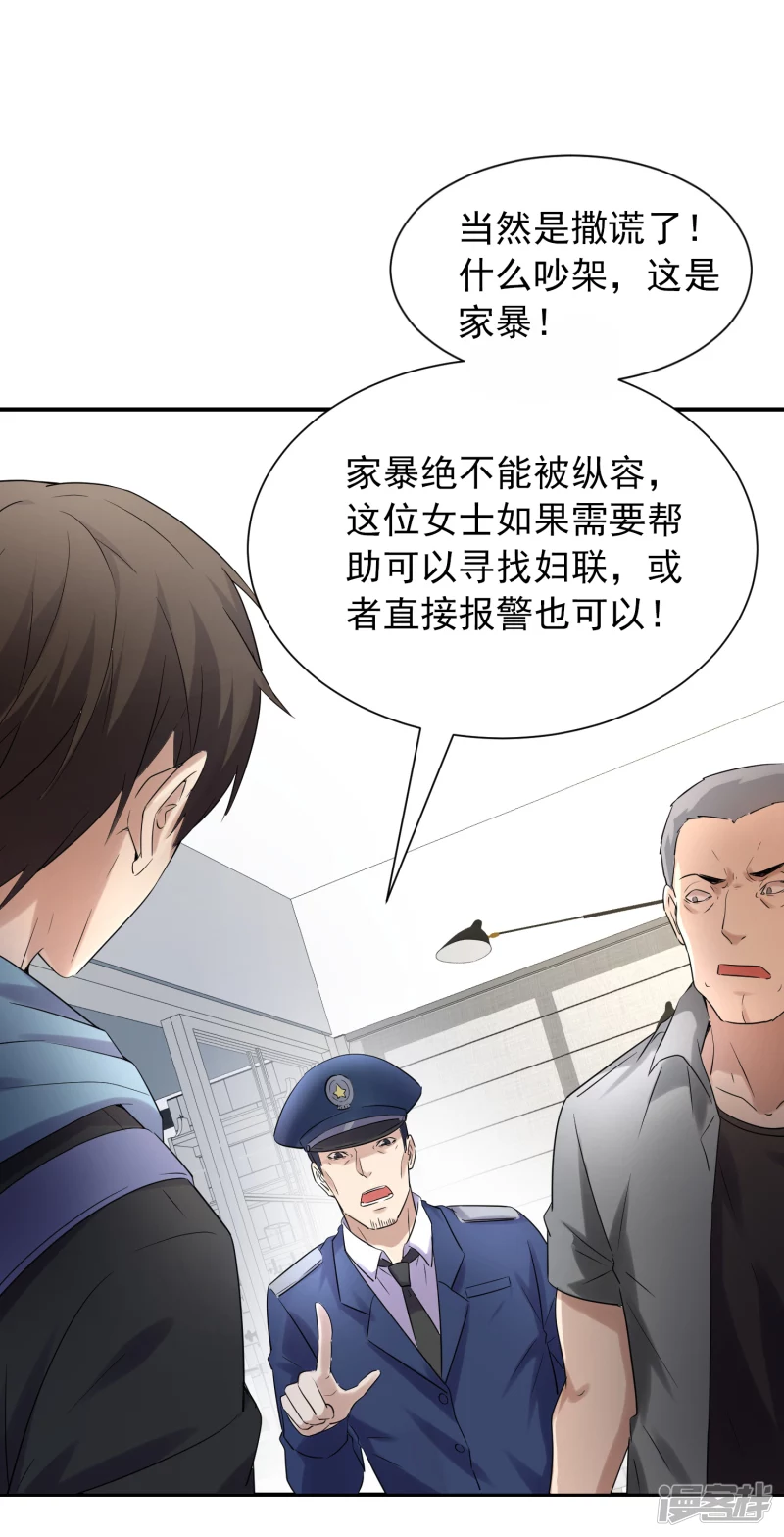 第129话-第129话