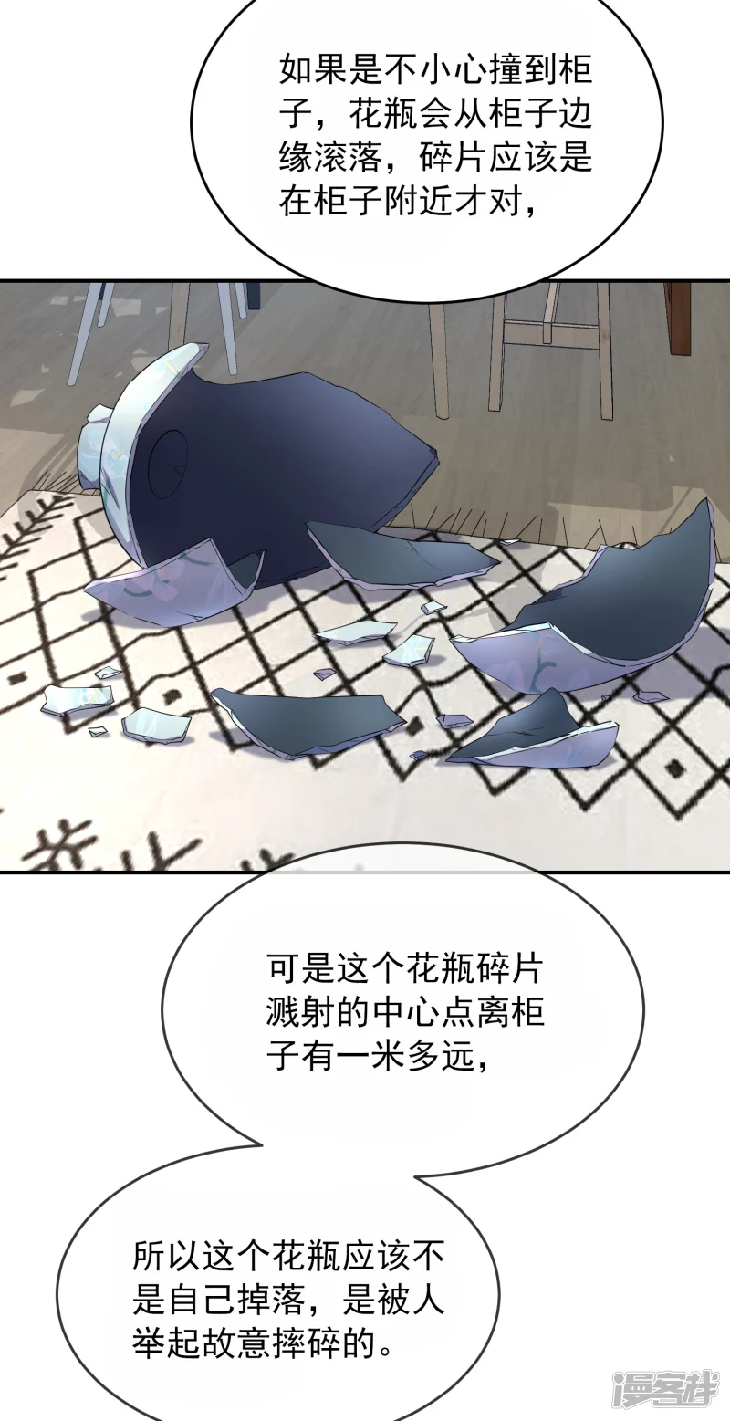 第129话-第129话