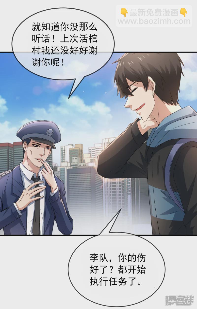 第129话-第129话
