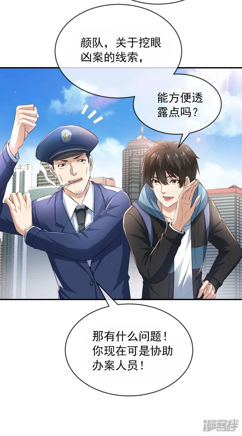 第129话-第129话