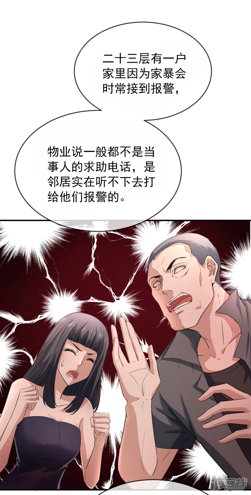第129话-第129话