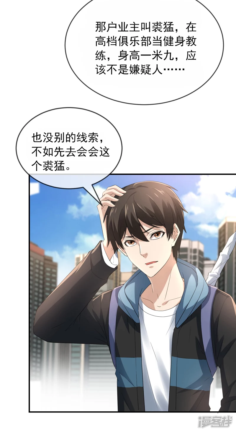 第129话-第129话