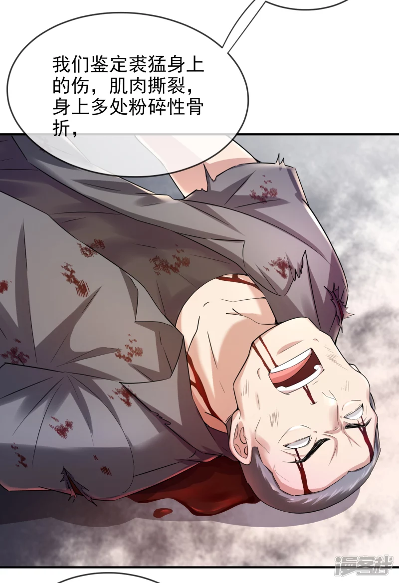 第131话-第131话
