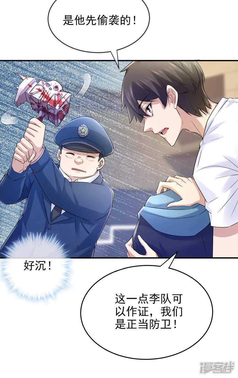 第131话-第131话