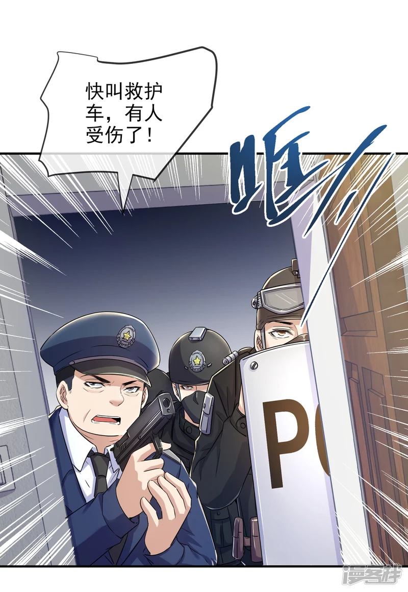 第131话-第131话