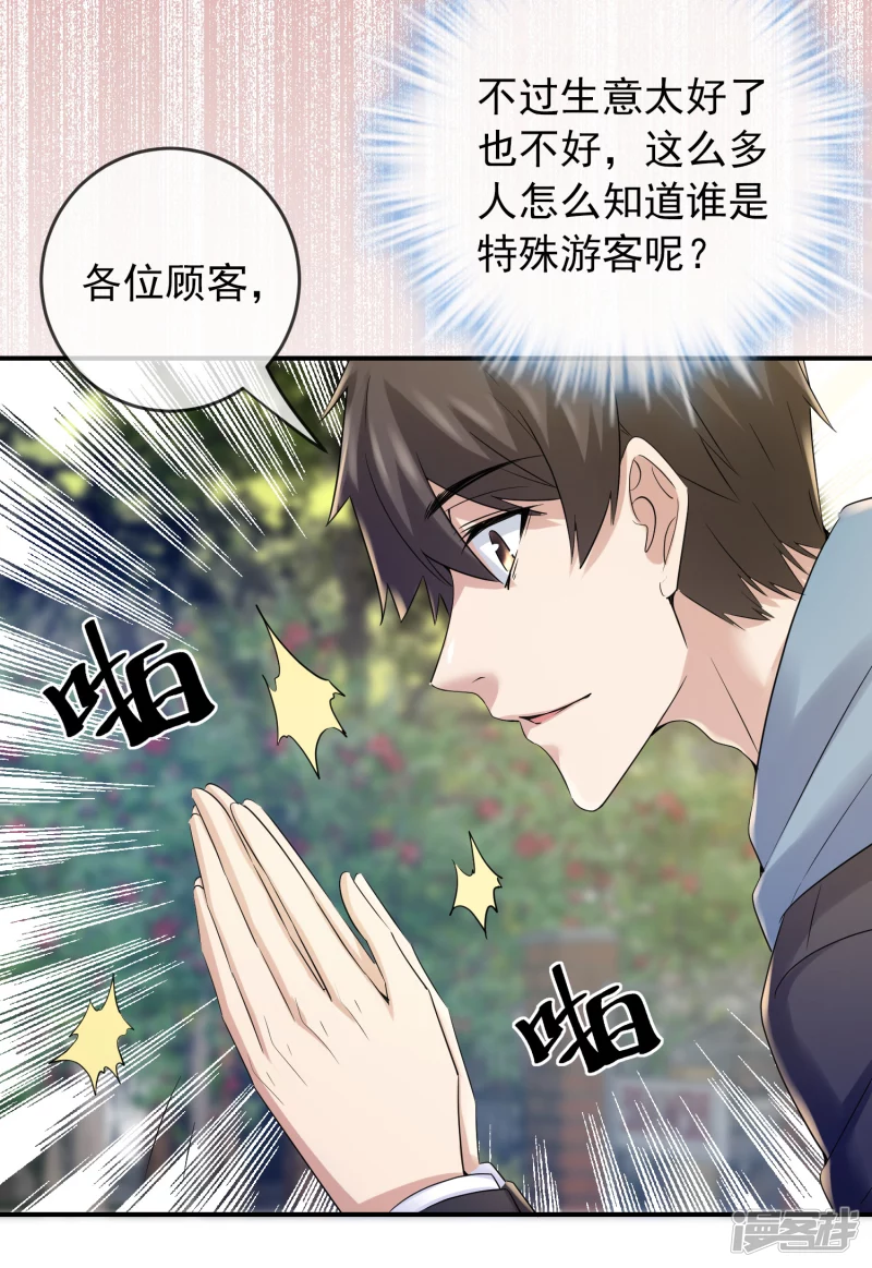 第131话-第131话