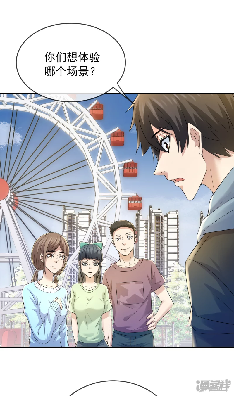 第131话-第131话