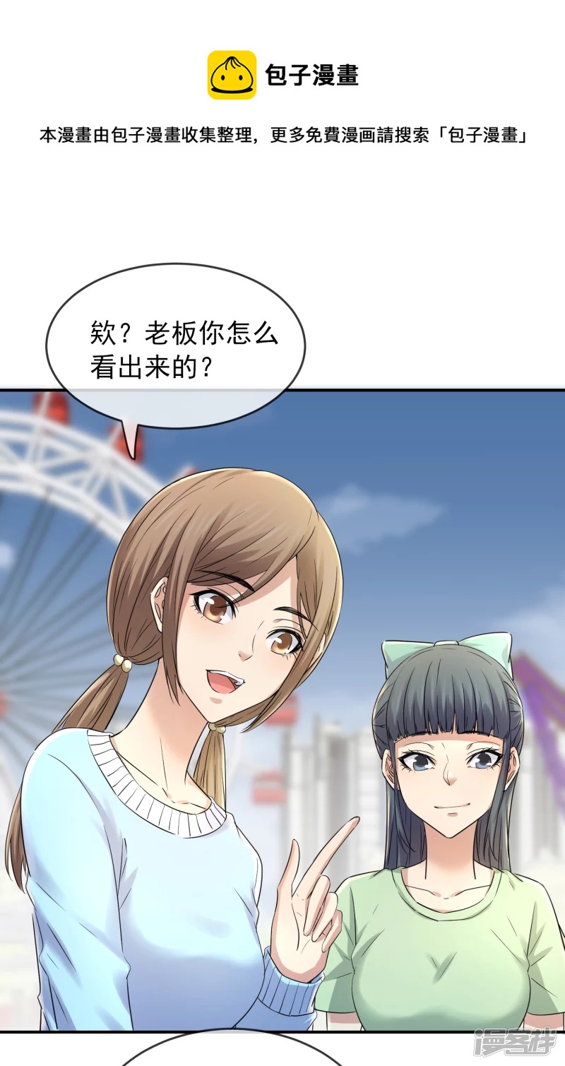 第131话-第131话