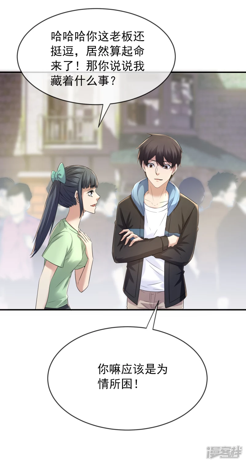 第131话-第131话