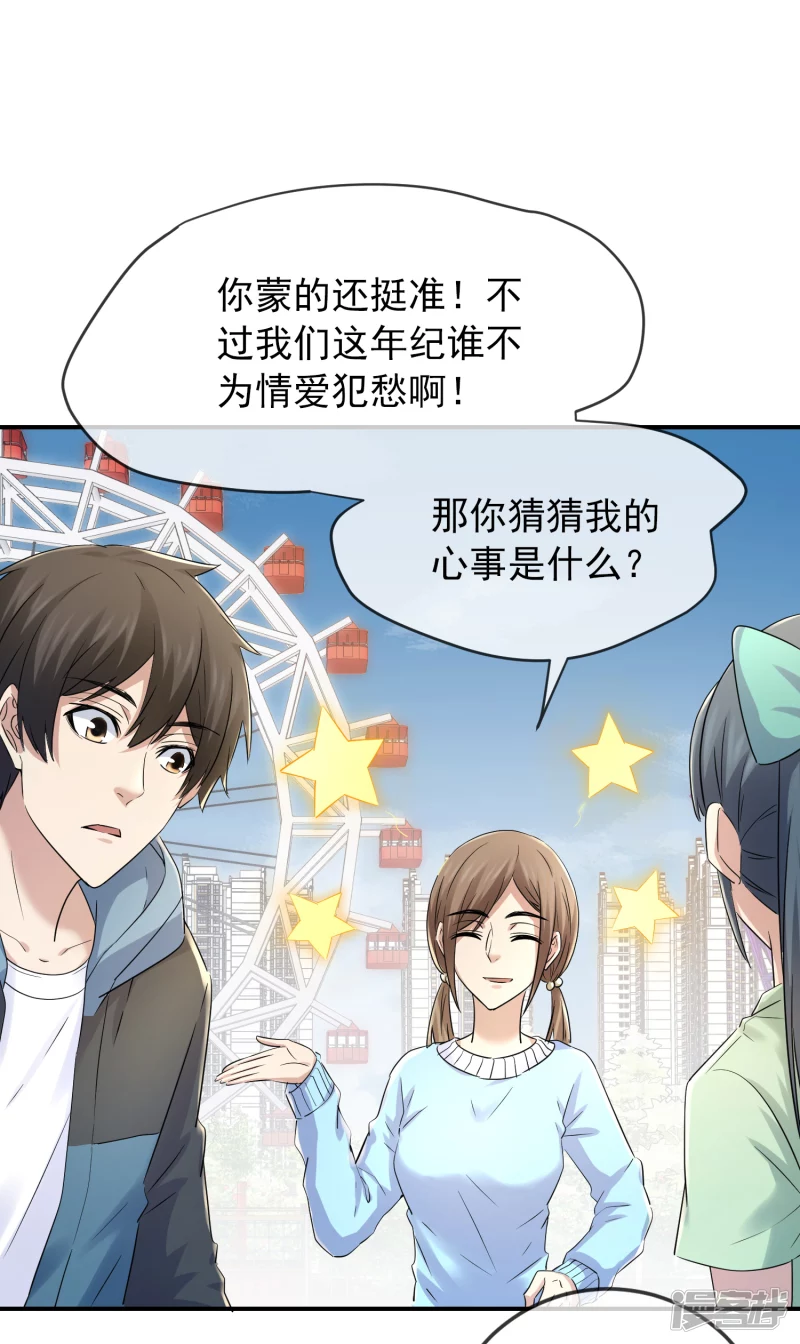 第131话-第131话