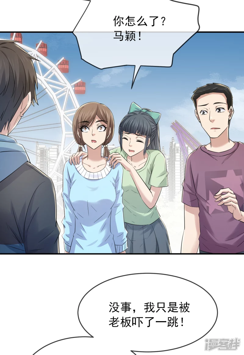 第131话-第131话