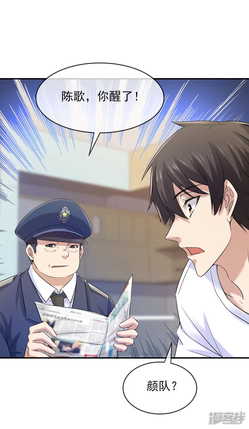 第131话-第131话