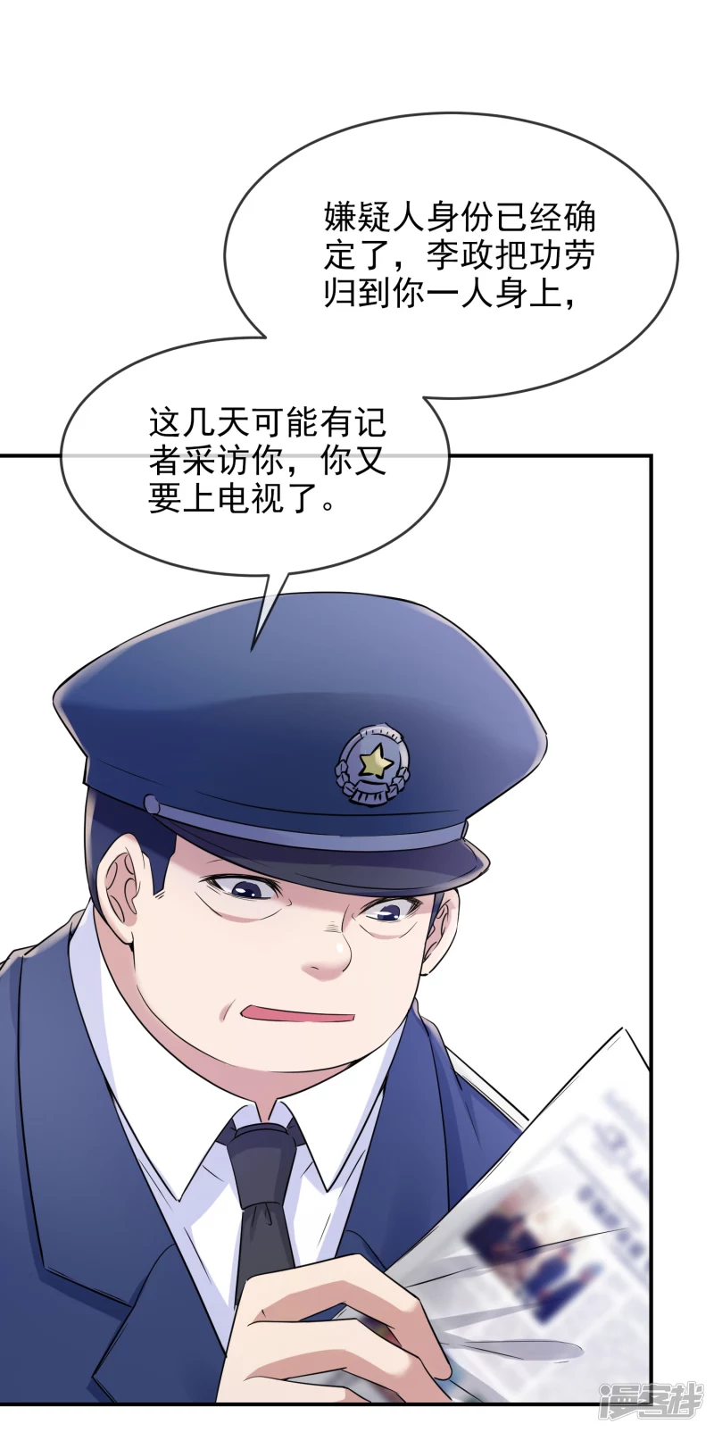 第131话-第131话