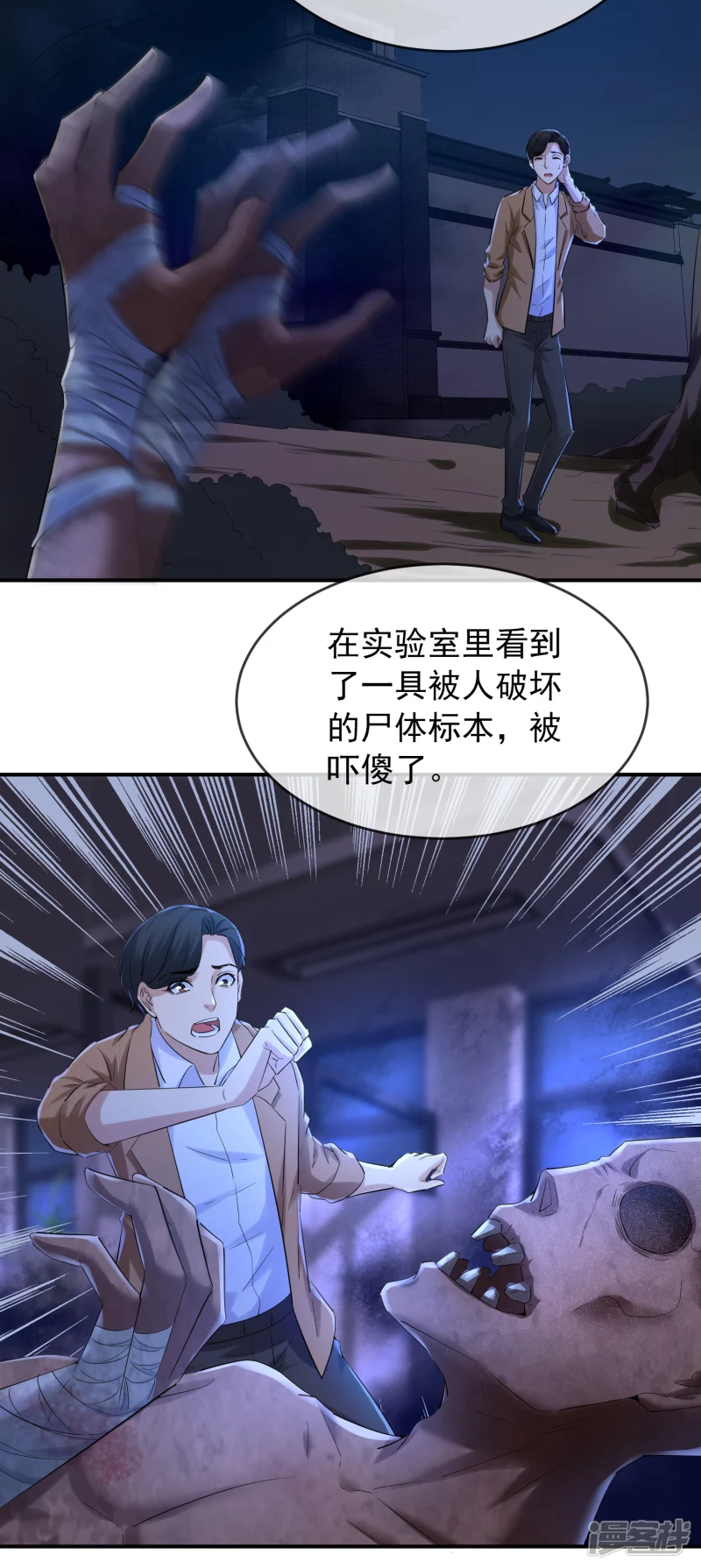 第133话-第133话