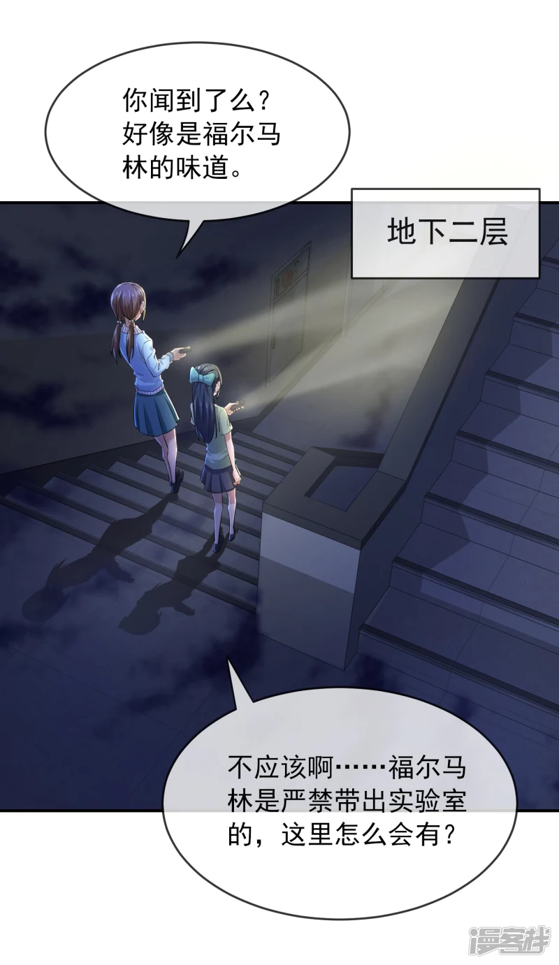 第133话-第133话