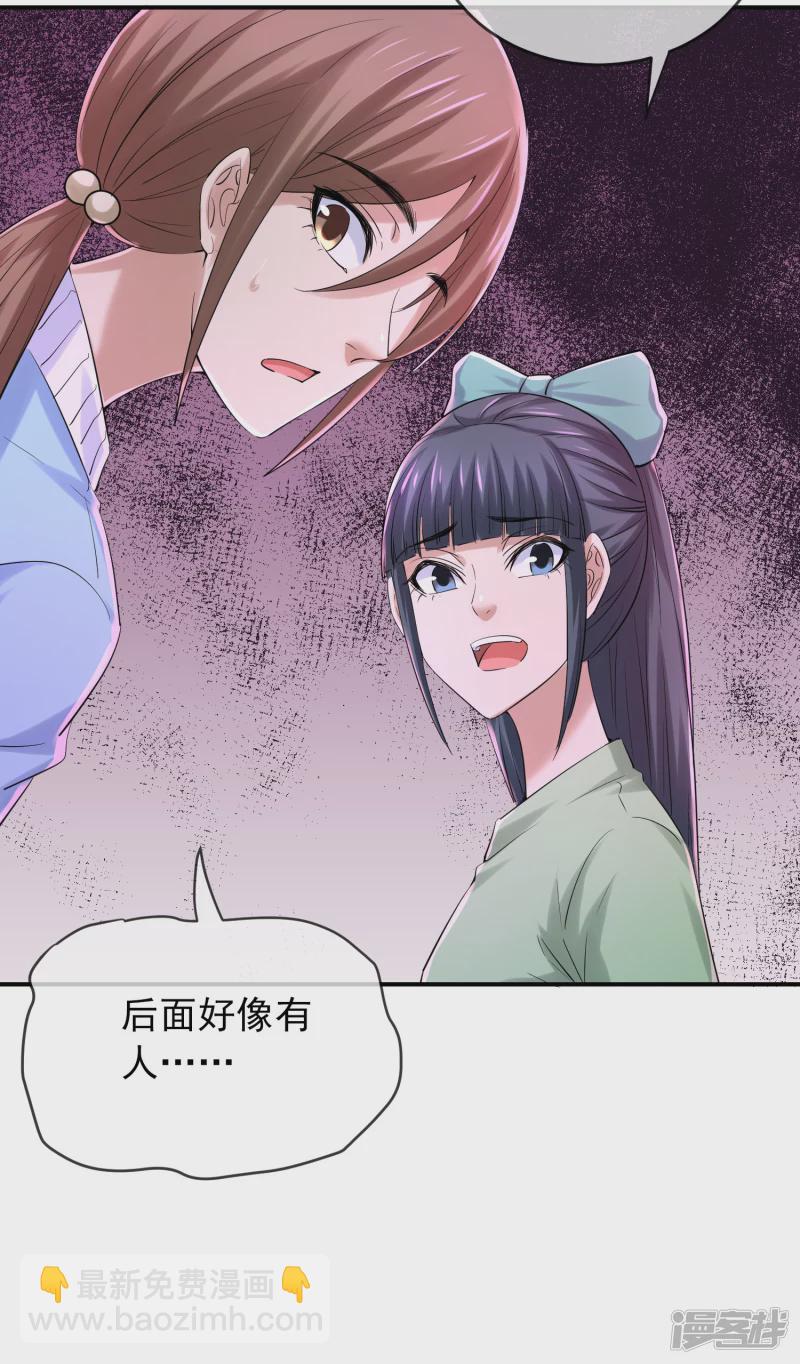 第133话-第133话