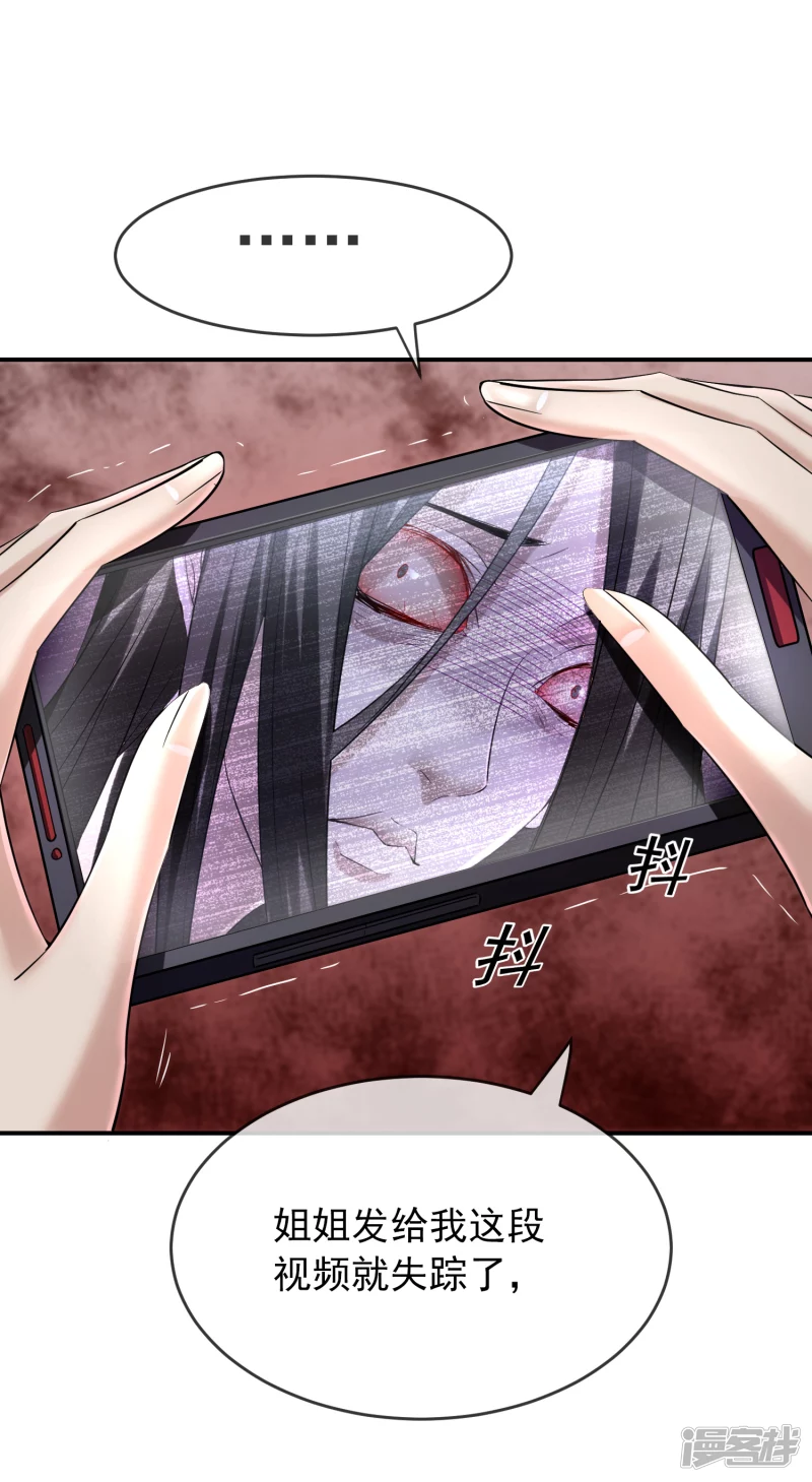 第133话-第133话