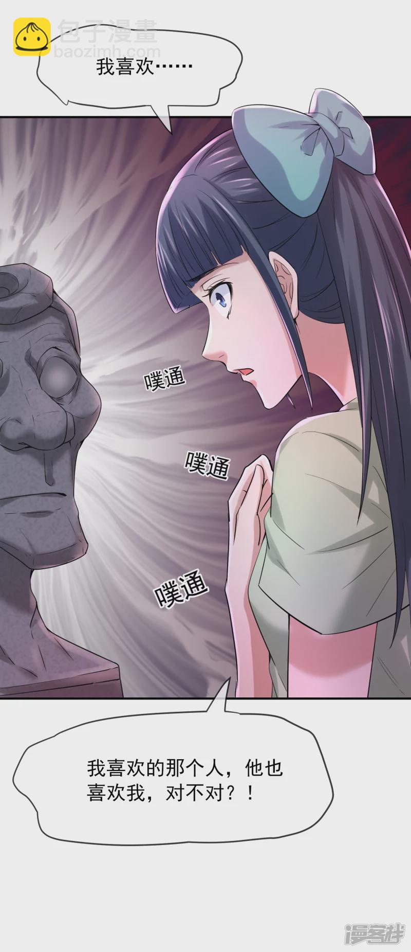 第133话-第133话