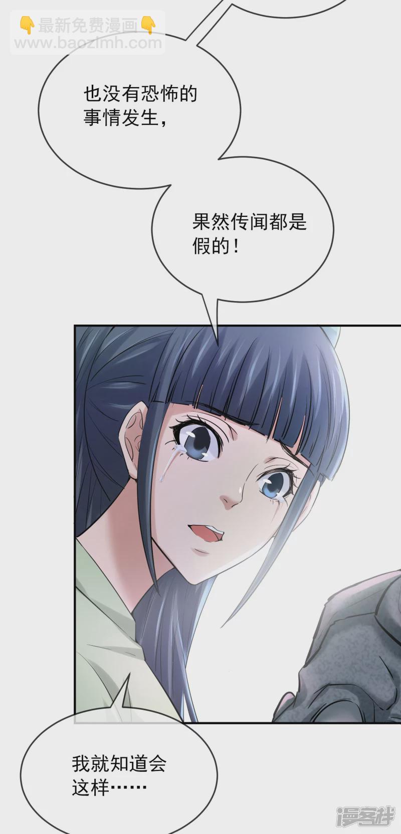 第133话-第133话