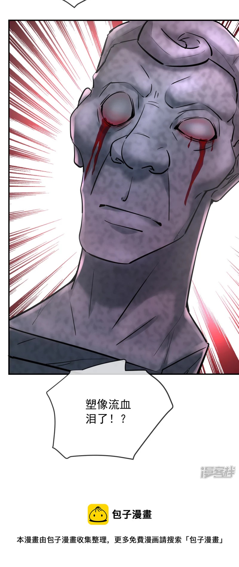 第133话-第133话