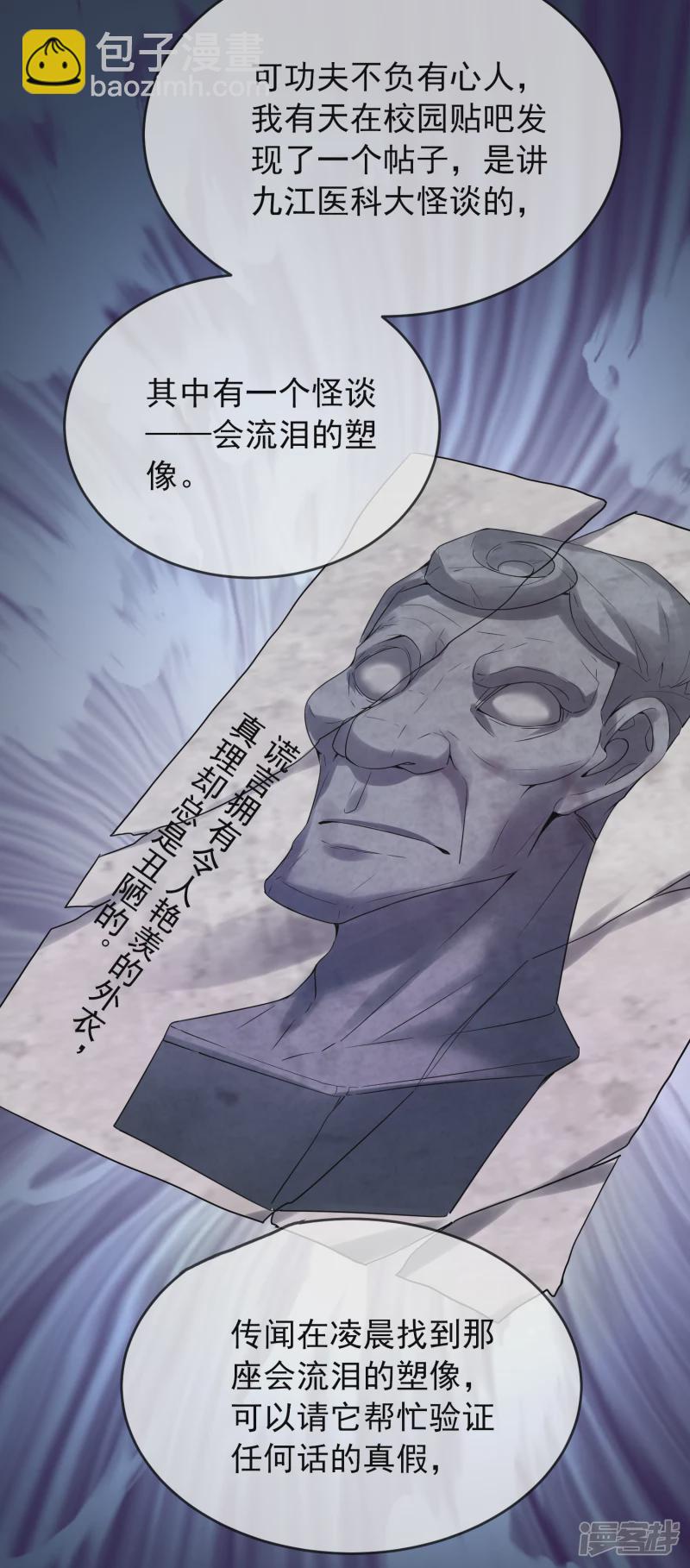 第133话-第133话