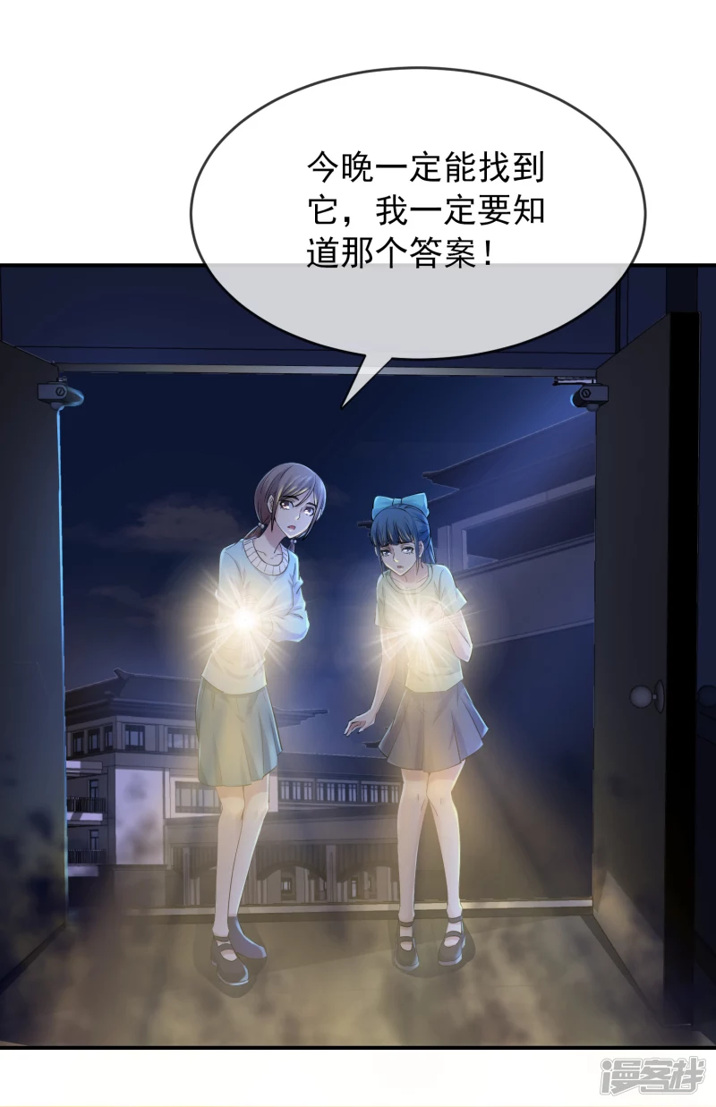 第133话-第133话